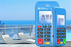 中阳公司POS机
